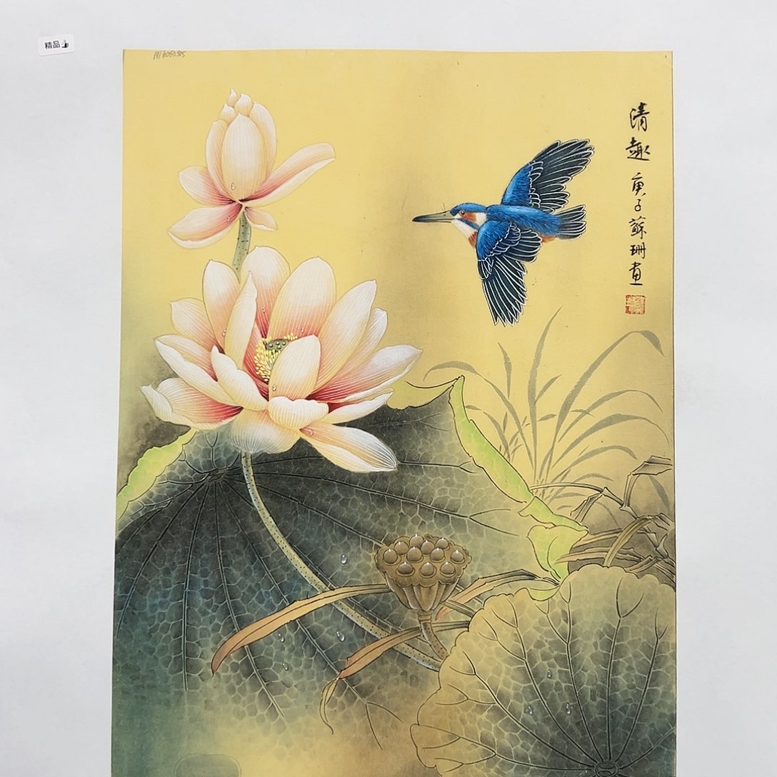 国画苏珊福利原作