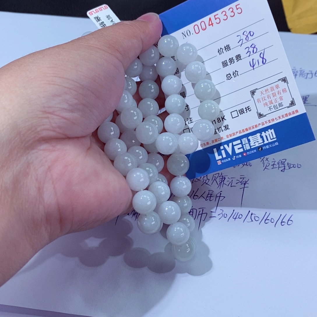 翡翠颈饰未镶嵌五****店