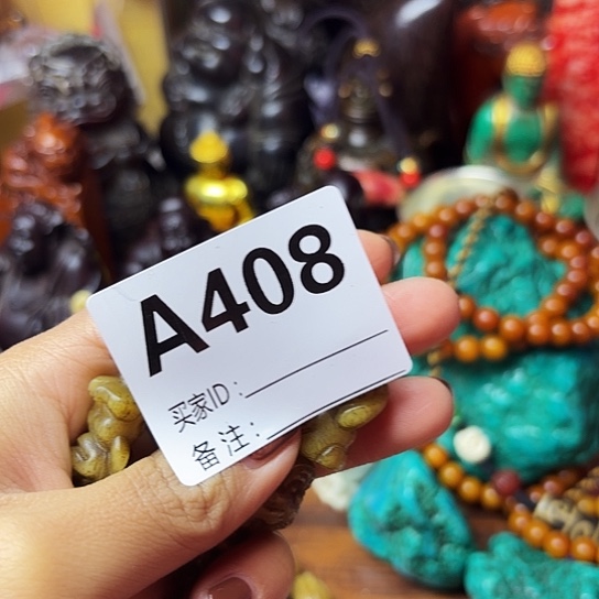 袋***鼠非洲紫檀（红花梨）408