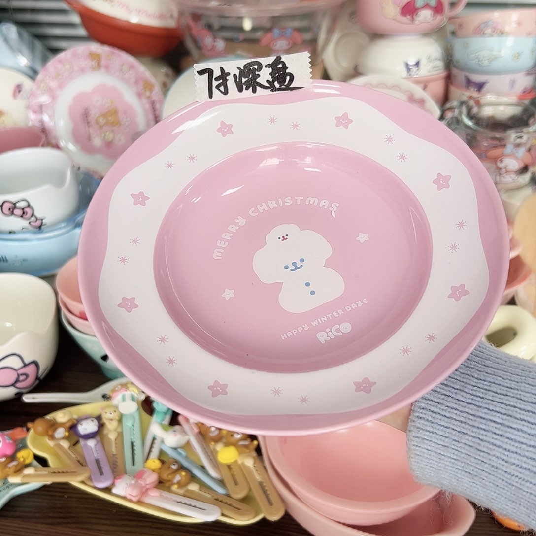 碟偏远地区不包邮
