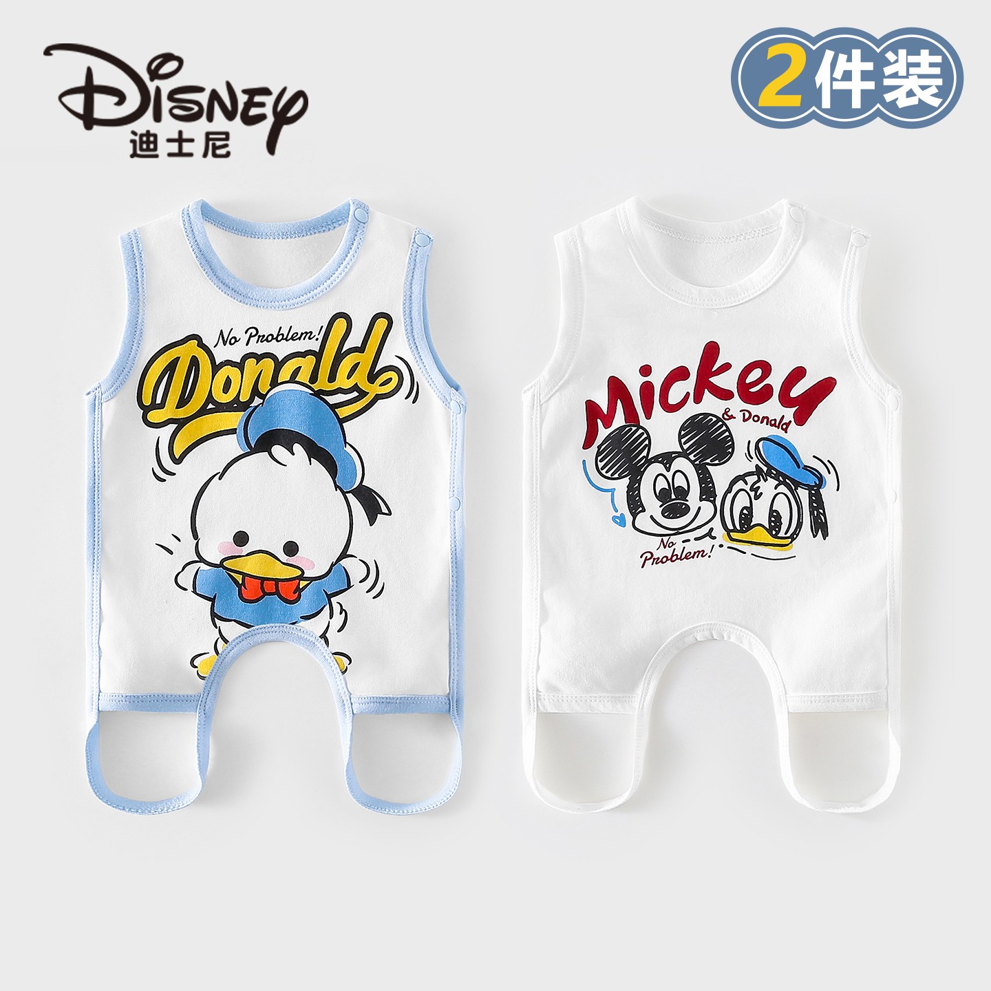 Disney/迪士尼宝宝纯棉肚兜亲肤柔软轻薄透气夏季婴幼儿护肚2件装