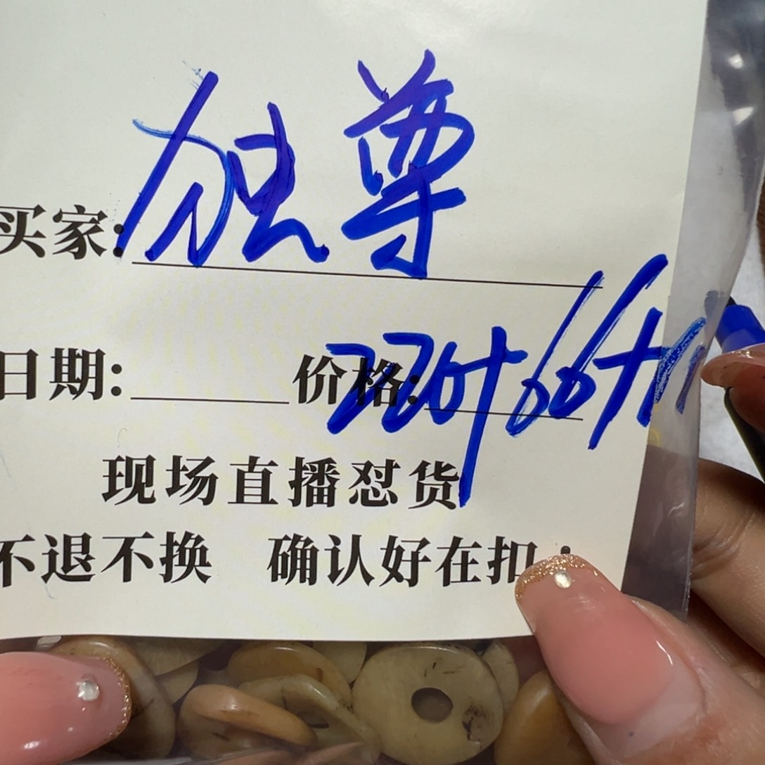 石英石铁合金独****尊珠子珠子珠子