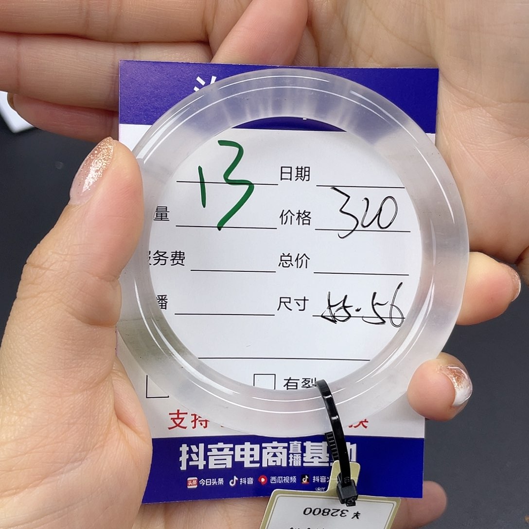 石英质玉手镯未镶嵌