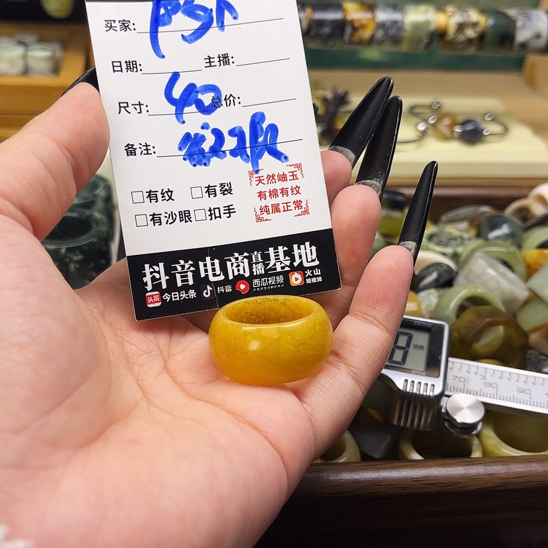 户***外岫玉未镶嵌戒指微瑕