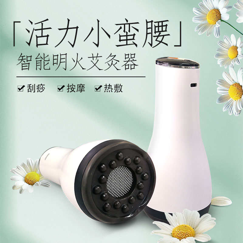 擎艾 王老师小腰灸