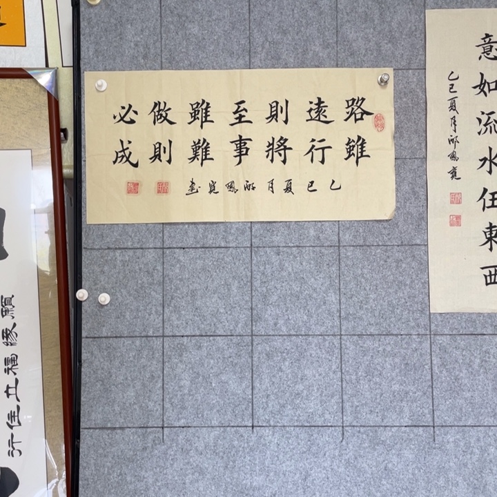 书法：：：：：：：；：：：：：：：：：：