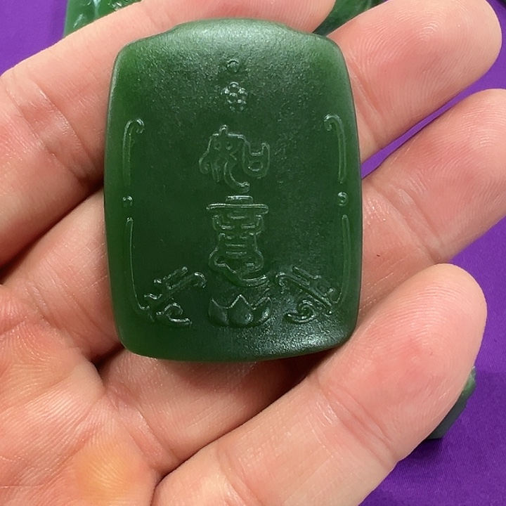 和田玉（碧玉）未镶嵌吊坠(不含链)