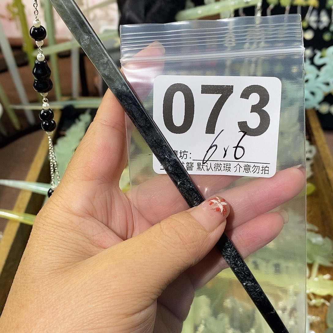 迪***噜合金蛇纹石玉发饰