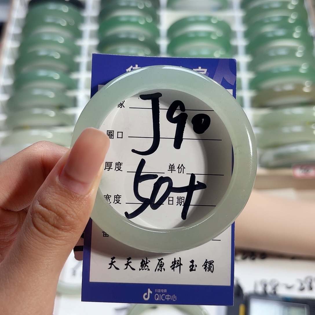 浅****石英质玉未镶嵌手镯