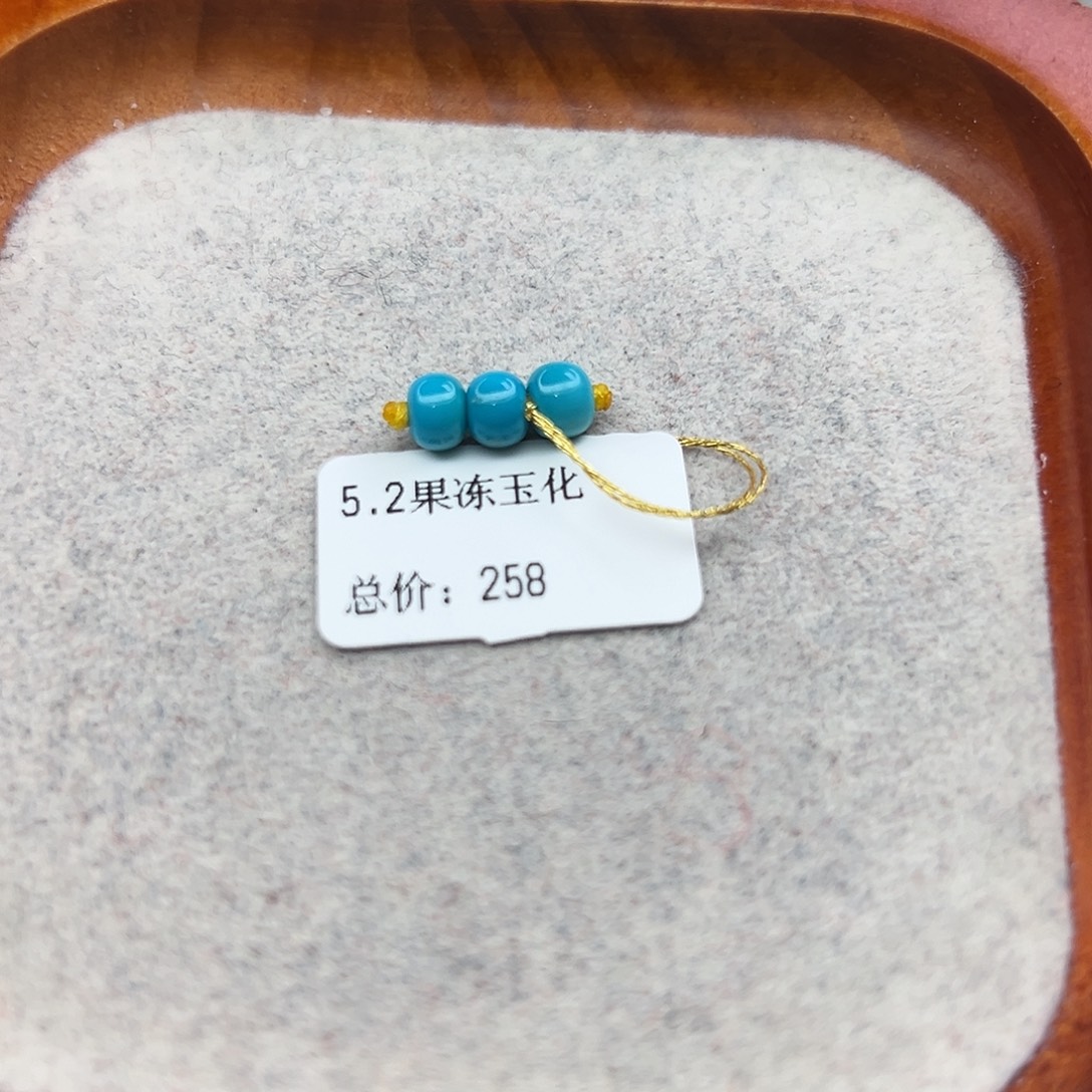 绿松石未镶嵌珠宝半成品