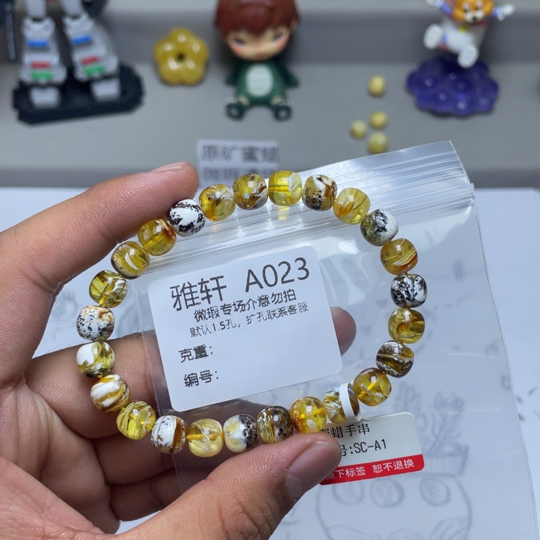 琥珀珠宝奇石未镶嵌