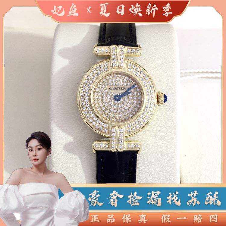 卡地亚/石英表/表径24/S333250520001/[250624SS]