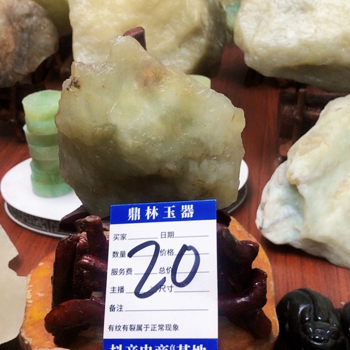 未镶嵌蛇纹石玉珠宝奇石