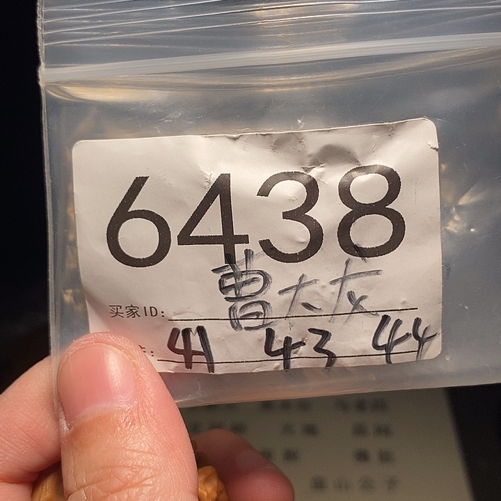 文玩核桃吊坠文玩核桃把件