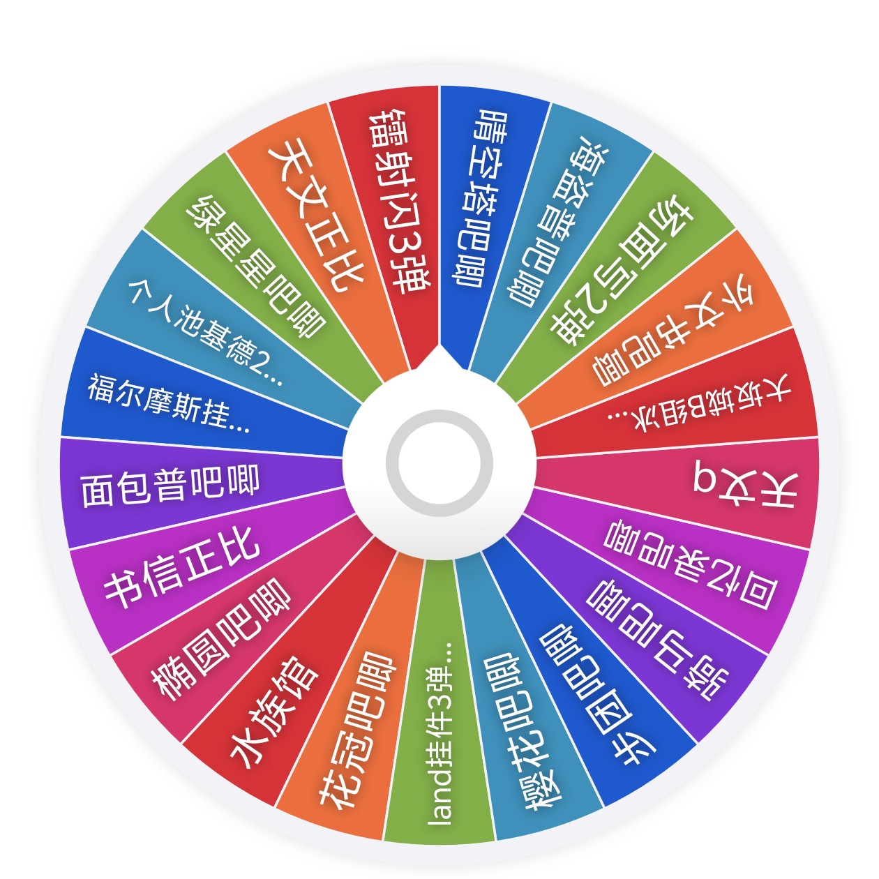 【卡皇拆】柯南大转盘转（柯哀柯基浮雕 鸟取 茶冻卡 真实吧唧）盲盒