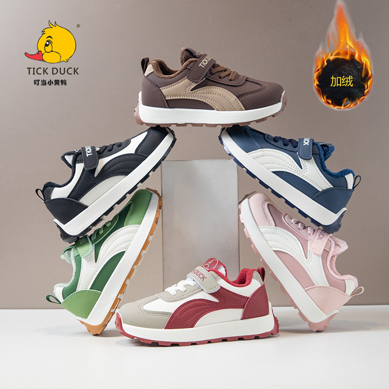 【加绒/皮面】小黄鸭童鞋秋冬男女童加绒软底童鞋爆款阿甘运动鞋699