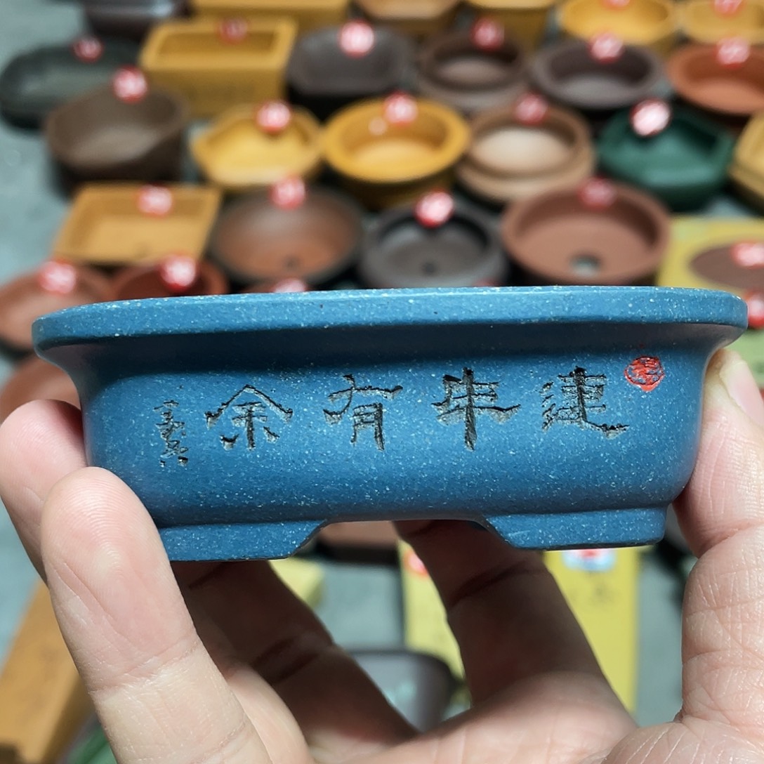 紫砂小盆8.5*6.5*2