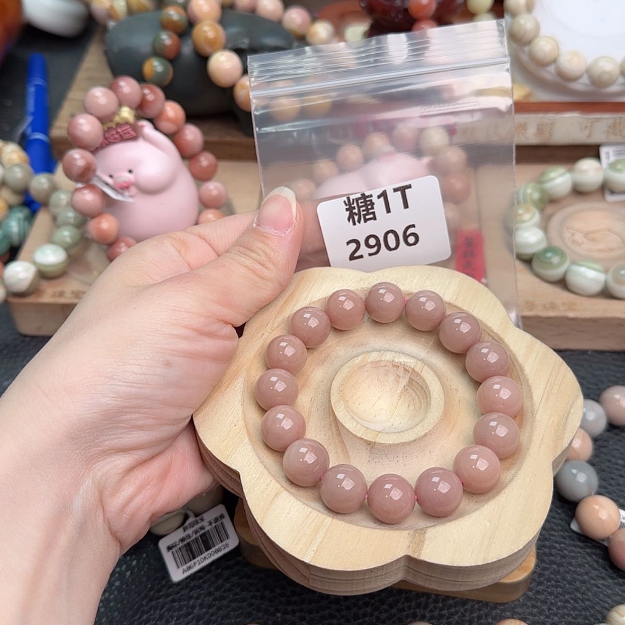 【闪购商品】石英质玉手链未镶嵌?****?