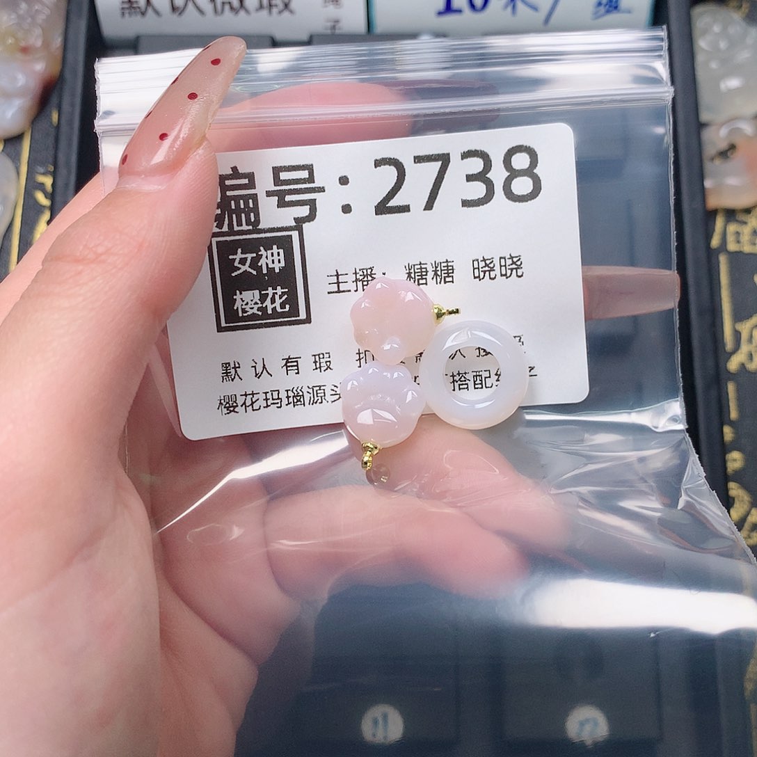 玛瑙/玉髓颈饰合金波***°