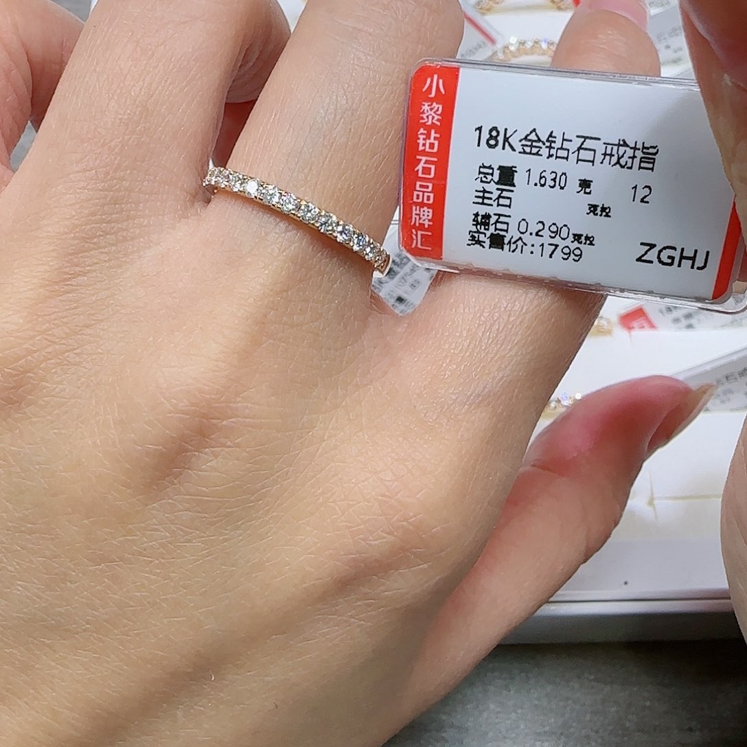 钻石戒指/指环18K金镶嵌