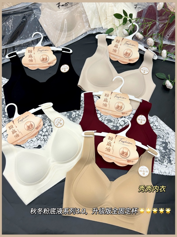 无痕背心全固定杯防下垂聚拢无痕提收副乳女舒适无尺码薄款406