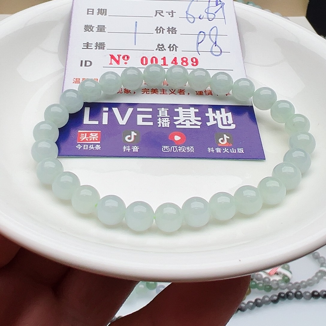 未镶嵌手链翡翠一**牙天然翡翠