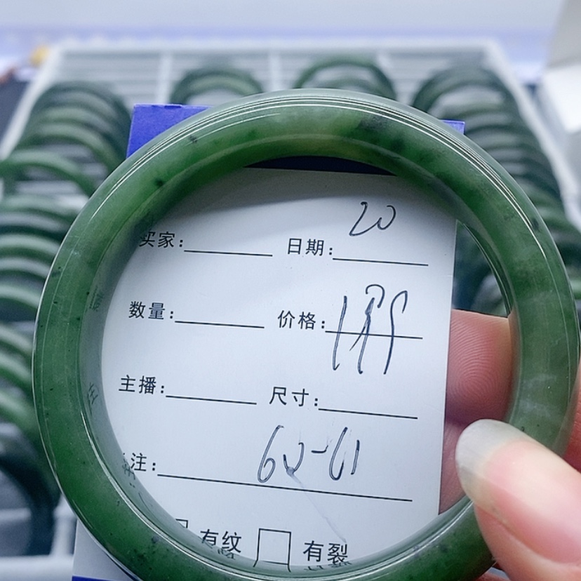 【闪购商品】和田玉（碧玉）手镯未镶嵌
