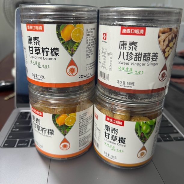 【保质期至7月后】泰康口咽清凉果系列口味随机4罐