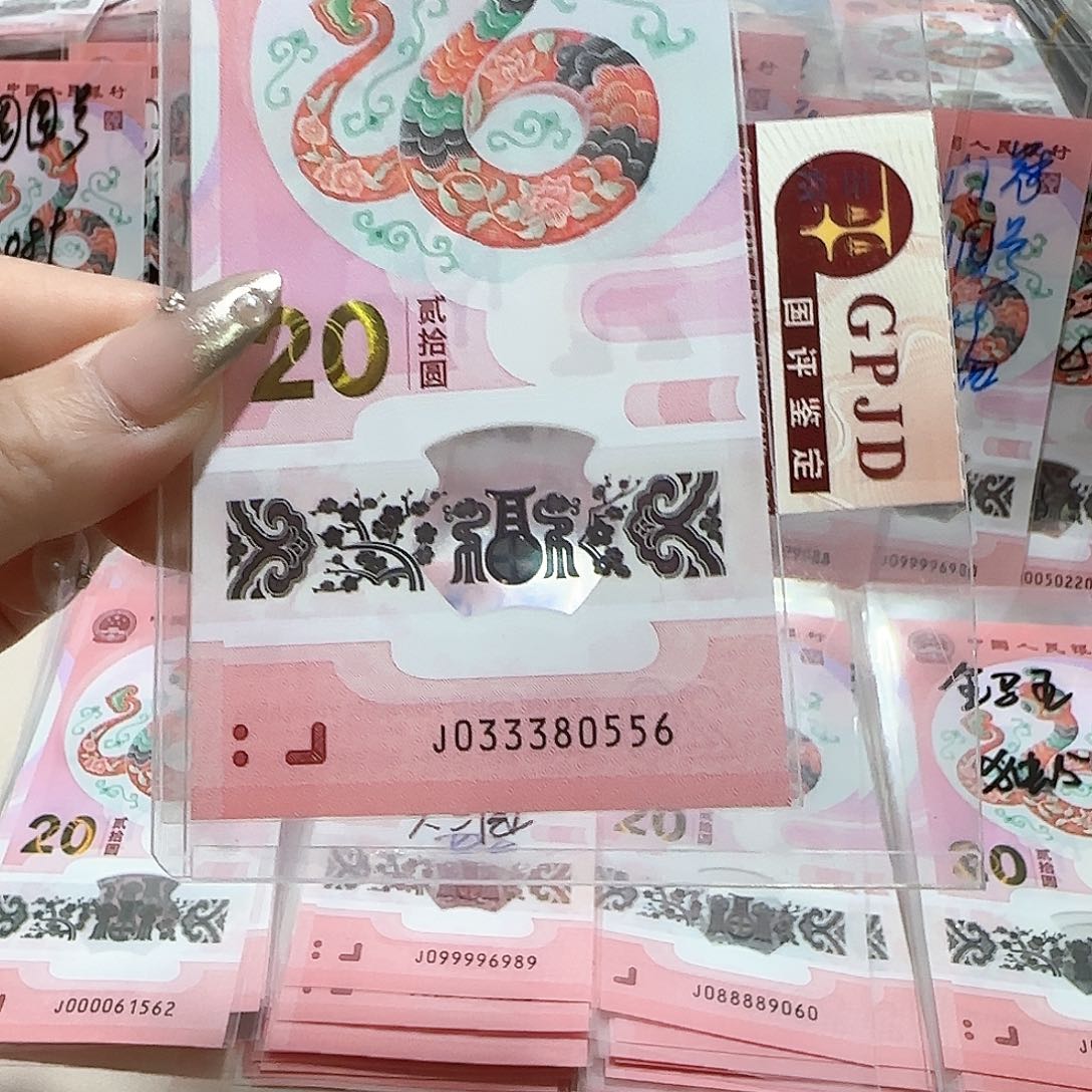 纸033380556。。。。。。。豹子头