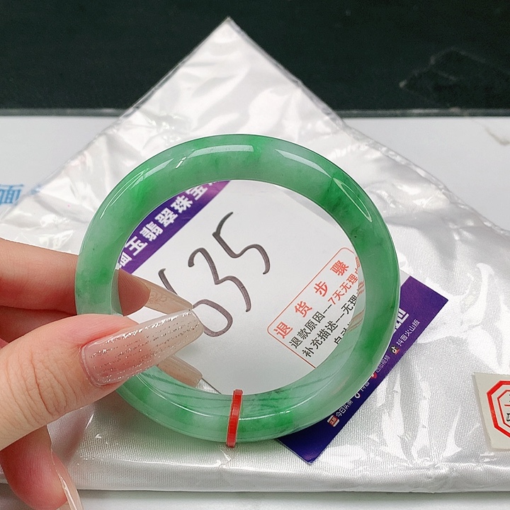 未镶嵌手镯翡翠翡翠手镯