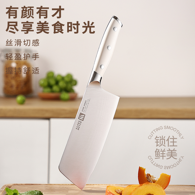 克劳斯梅格【出口法国】厨房家用刀锋利烹饪切菜切肉刀阳江正宗刀具