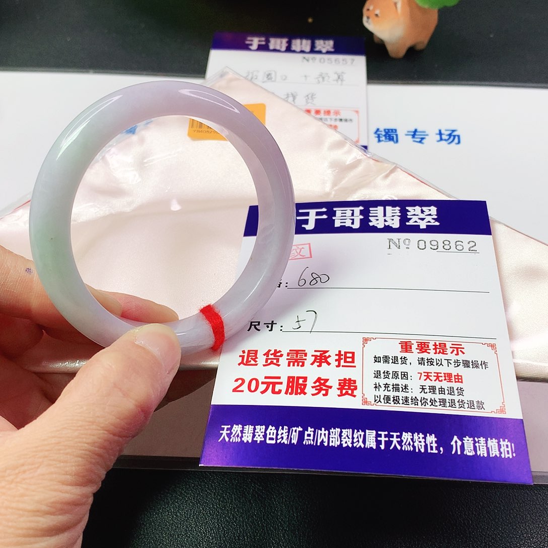 翡翠未镶嵌手镯862…………