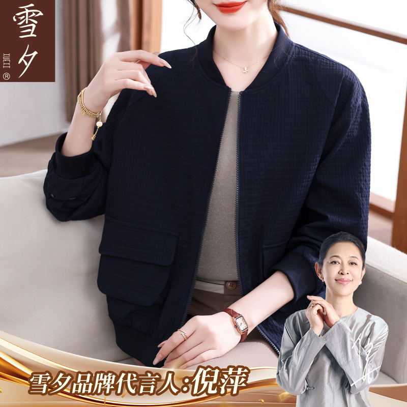 妈妈秋装长袖大码针织上衣2025新款今年流行的中老年女装洋气外套