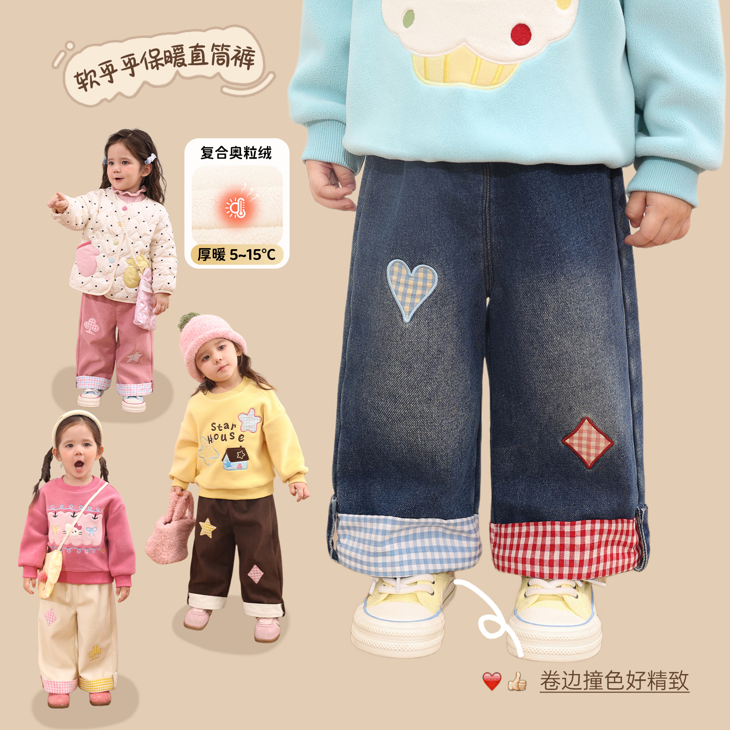 小o爸女婴童 2025冬季新款软乎乎保暖加绒直筒裤女宝裤子BH596151