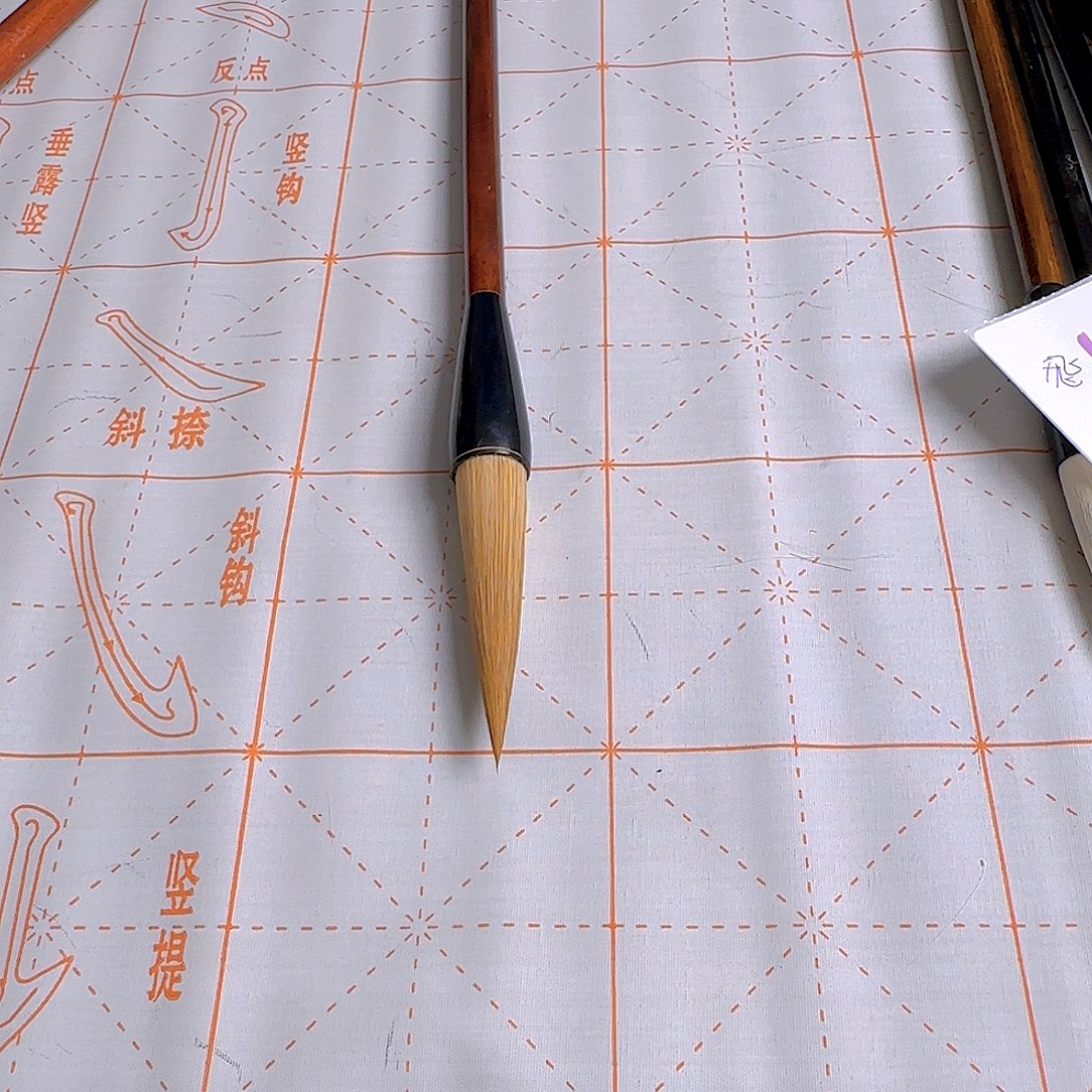 15元一支狼毫提斗毛笔