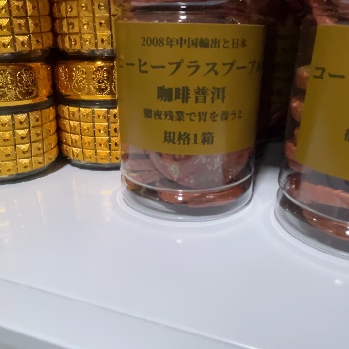 绿泥——————————————————————