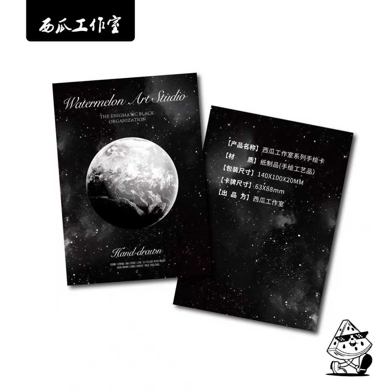 【西瓜工作室】死神手绘典藏卡（枣枣代拆）