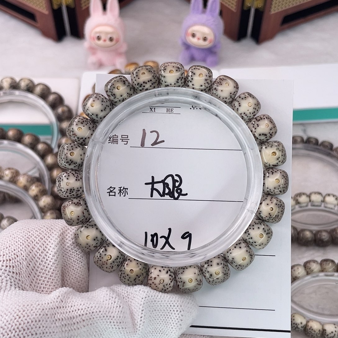 星月菩提吊坠12大眼