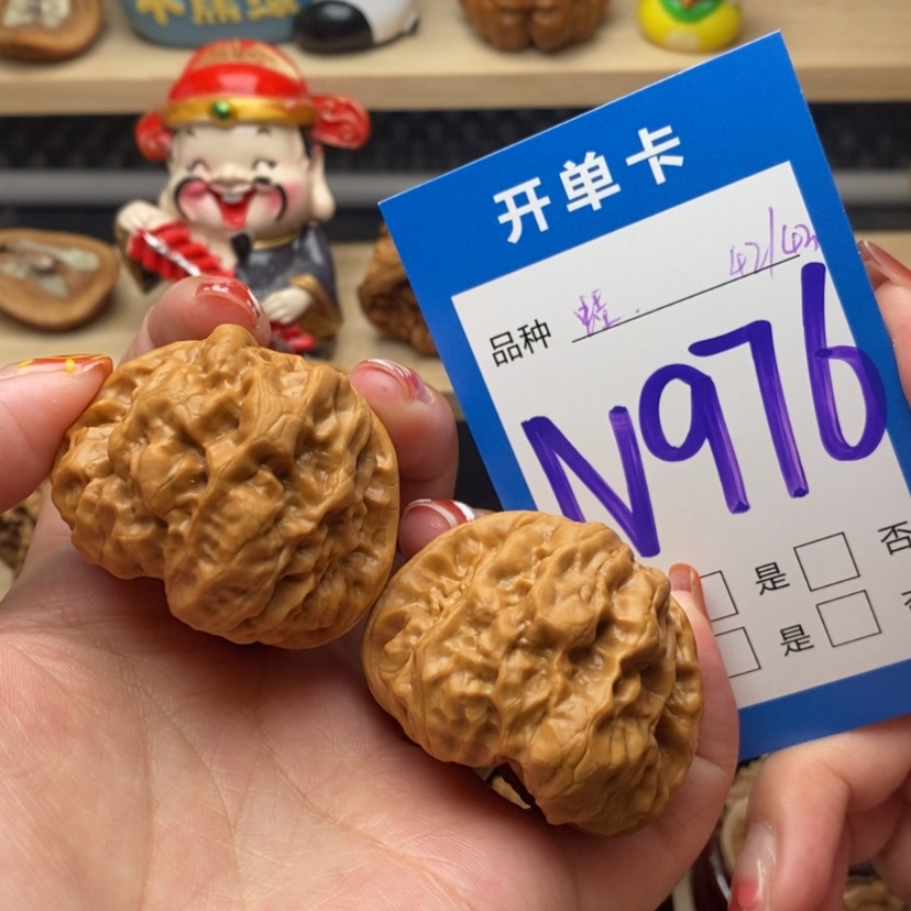 【闪购商品】文玩核桃把件蛤蟆42