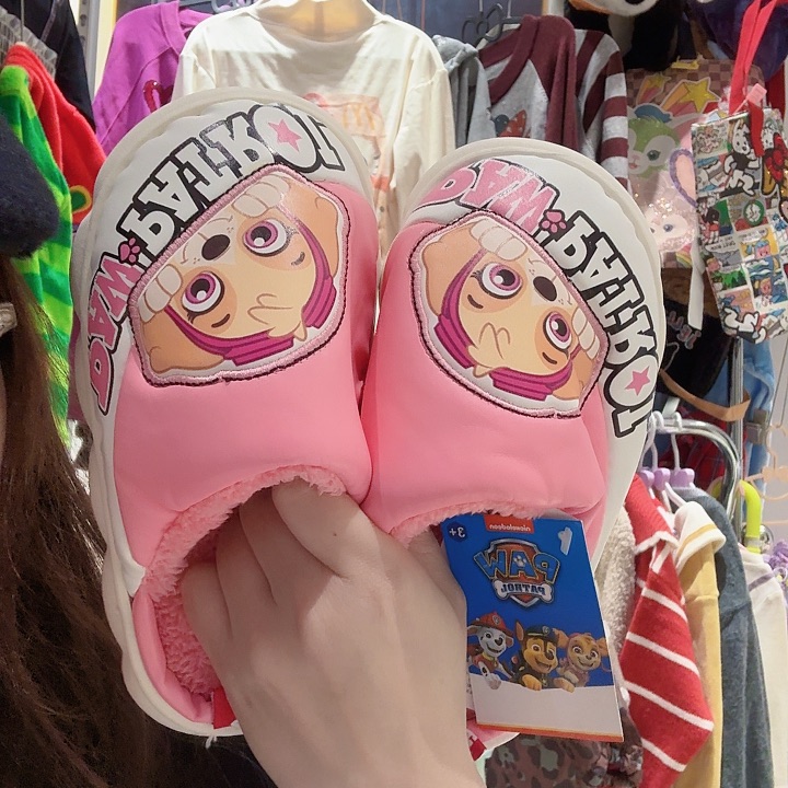 28-29特价不退不换，