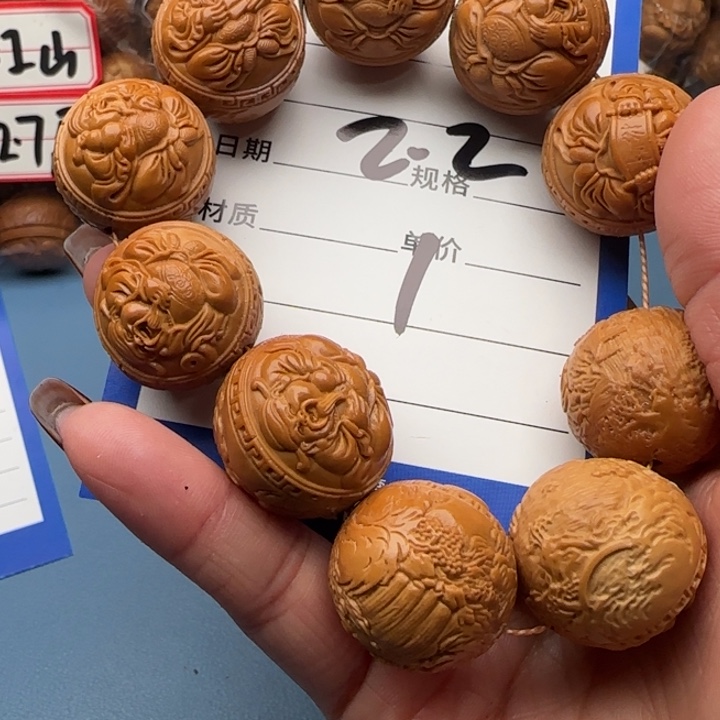 橄榄核手串维**乐橄榄核