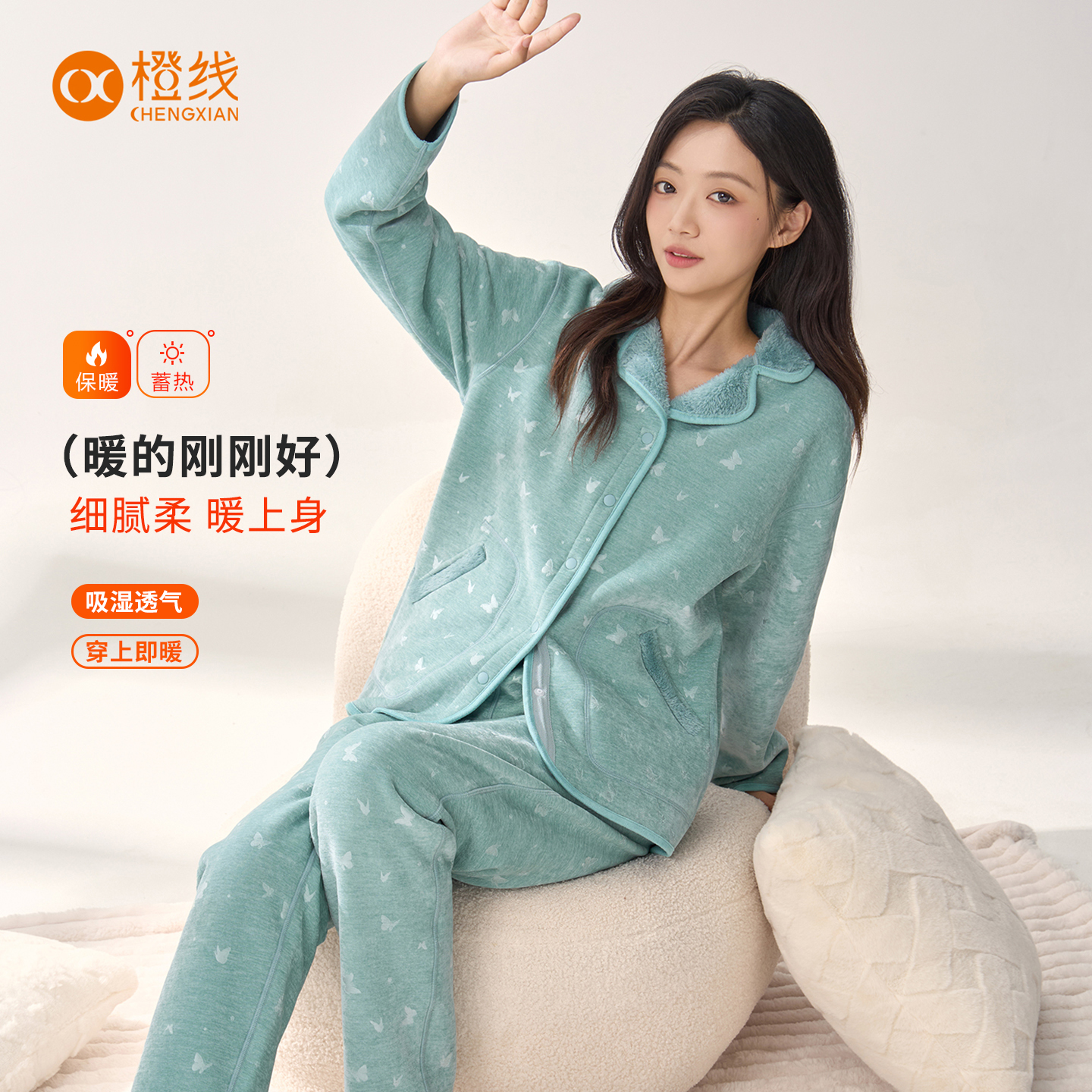 【雯雯】赛妮尔火山绒2025新秋冬蝴蝶浮纹睡衣女士家居服锁温可外穿