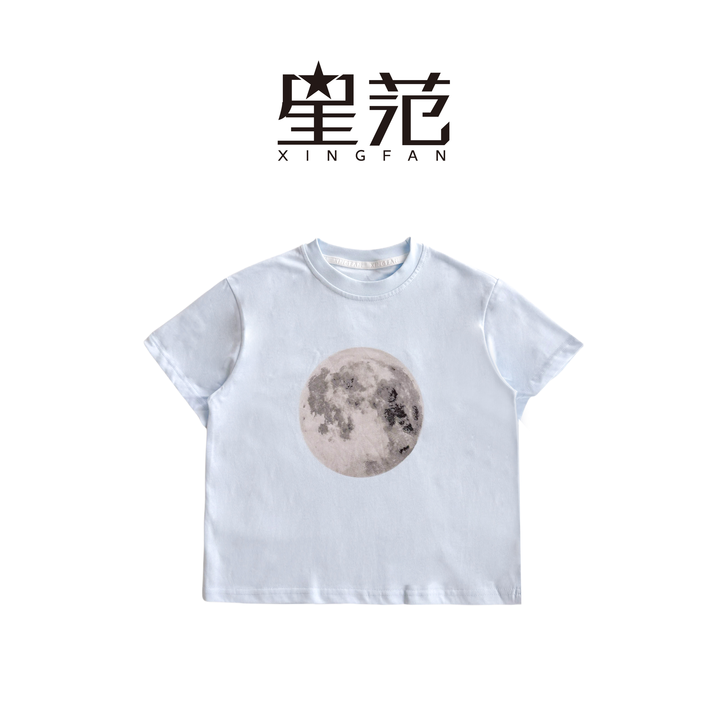 【现货】星范童装2025年夏季新款女童卡通印花T恤252-XF-52076