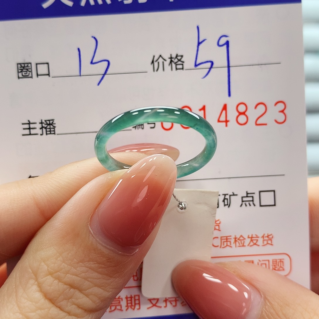翡翠戒指未镶嵌翡翠