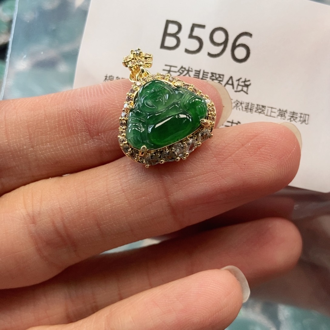 【闪购商品】翡翠吊坠(不含链)未镶嵌