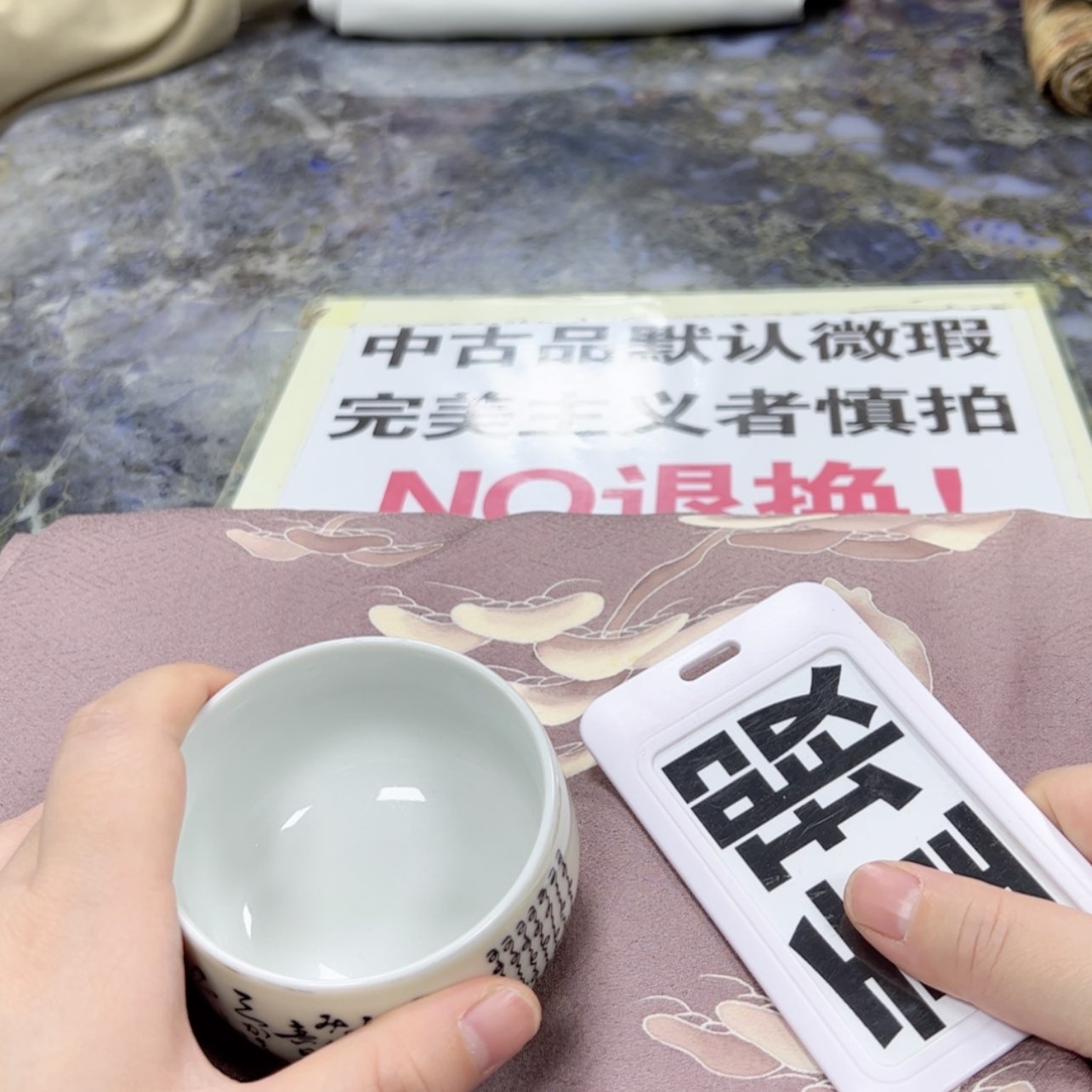 【闪购商品】嘻***嘻陶瓷马克杯带盖勺