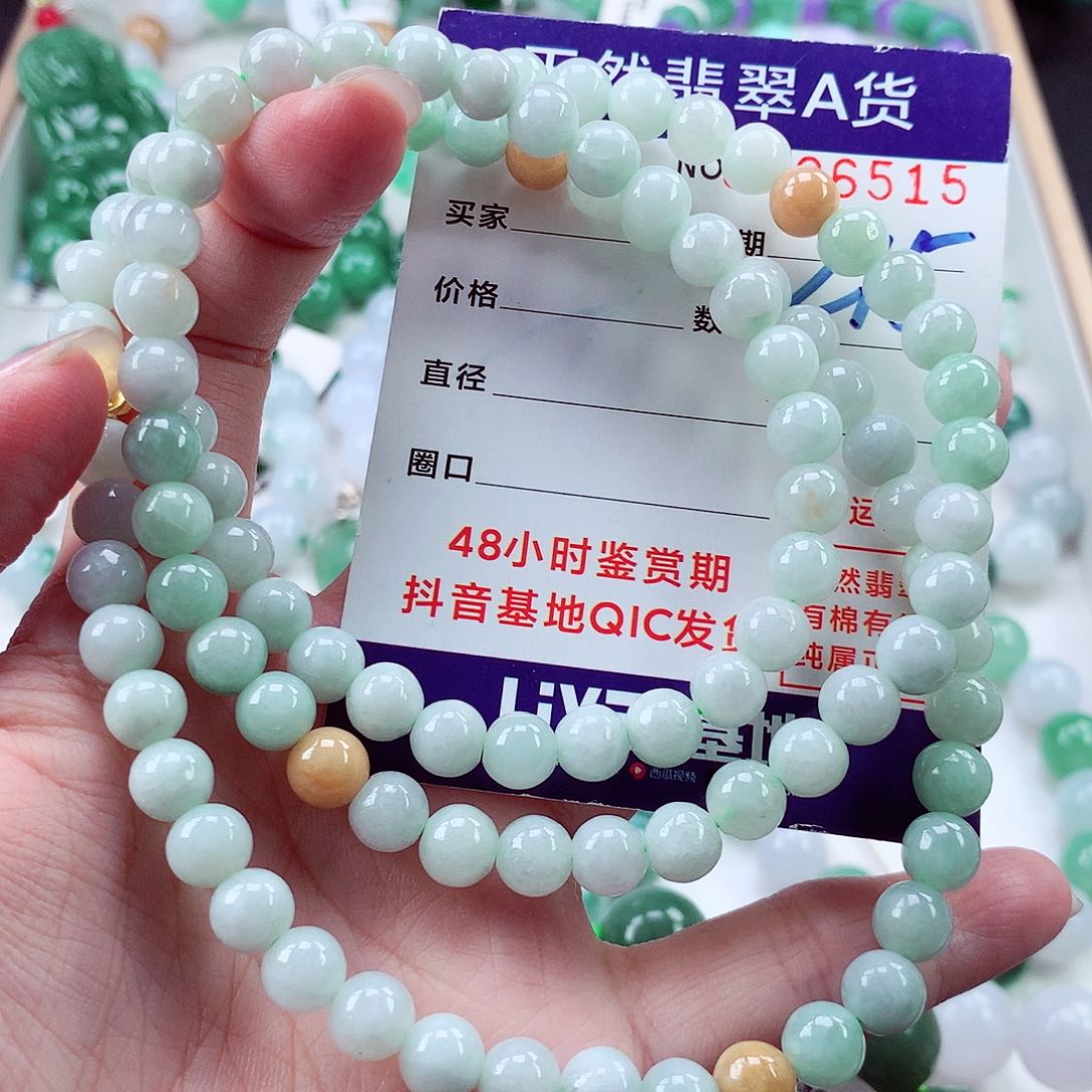 翡翠毛衣链未镶嵌