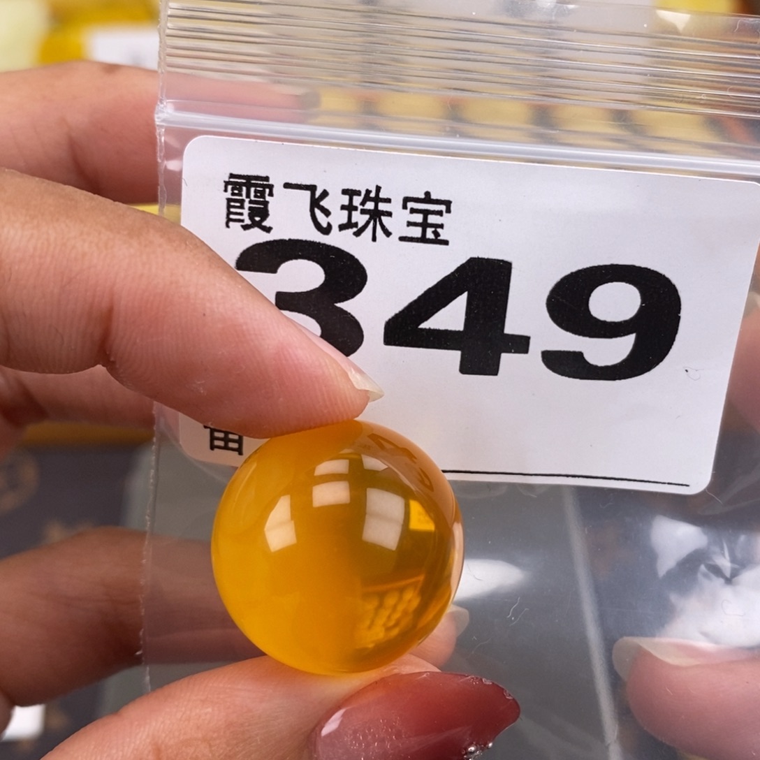 琥珀未镶嵌珠宝奇石21.4