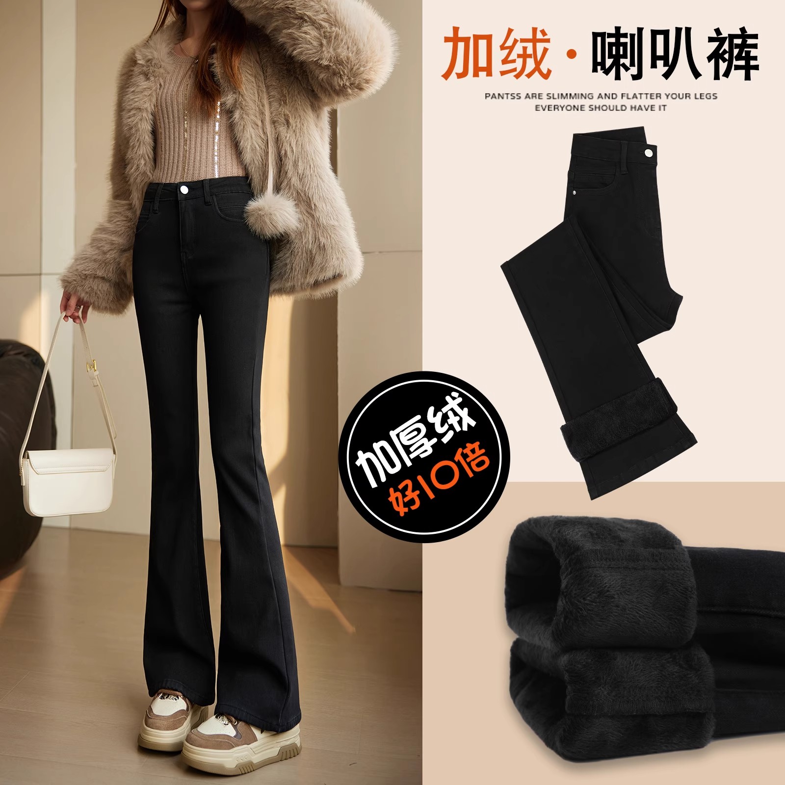 黑色微喇牛仔裤女新款2025年冬加绒加厚高腰显瘦喇叭裤修身马蹄裤