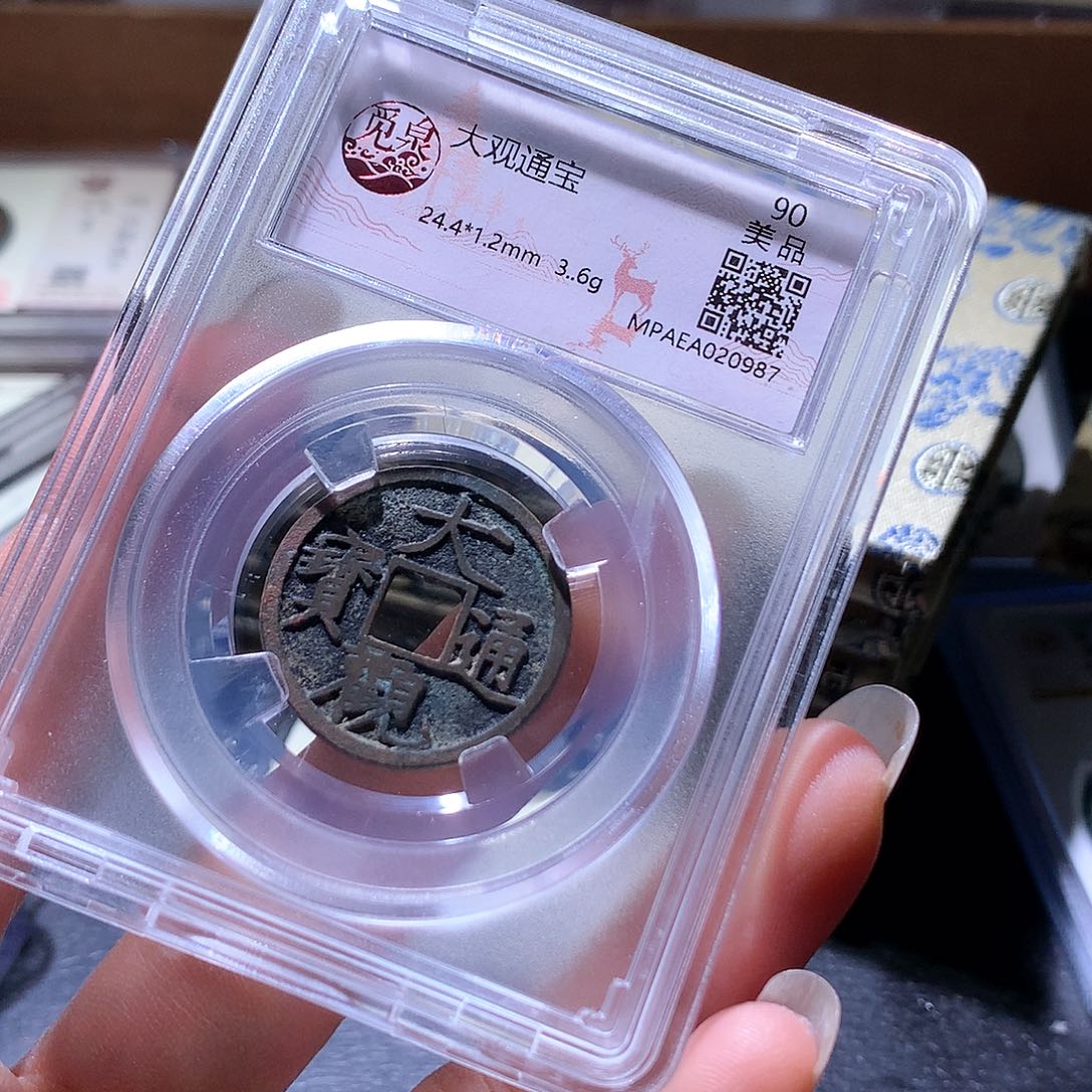 铜59 发财发财发财发财